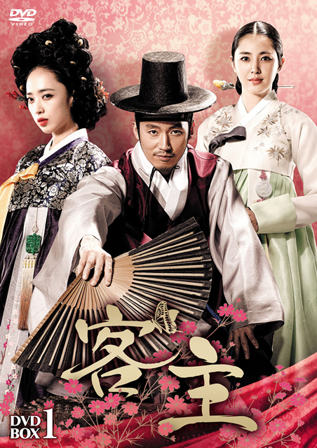 華政ファジョン コンパクトDVD-BOX1 [本格時代劇セレクション] イ・ヨニ (出演), キム・サンホ (監督) 8308eab5-32e5-47c3-ad98-