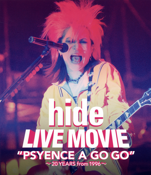 hide 1996年 PSYENCE A GOGO 傘 パラソル X JAPAN