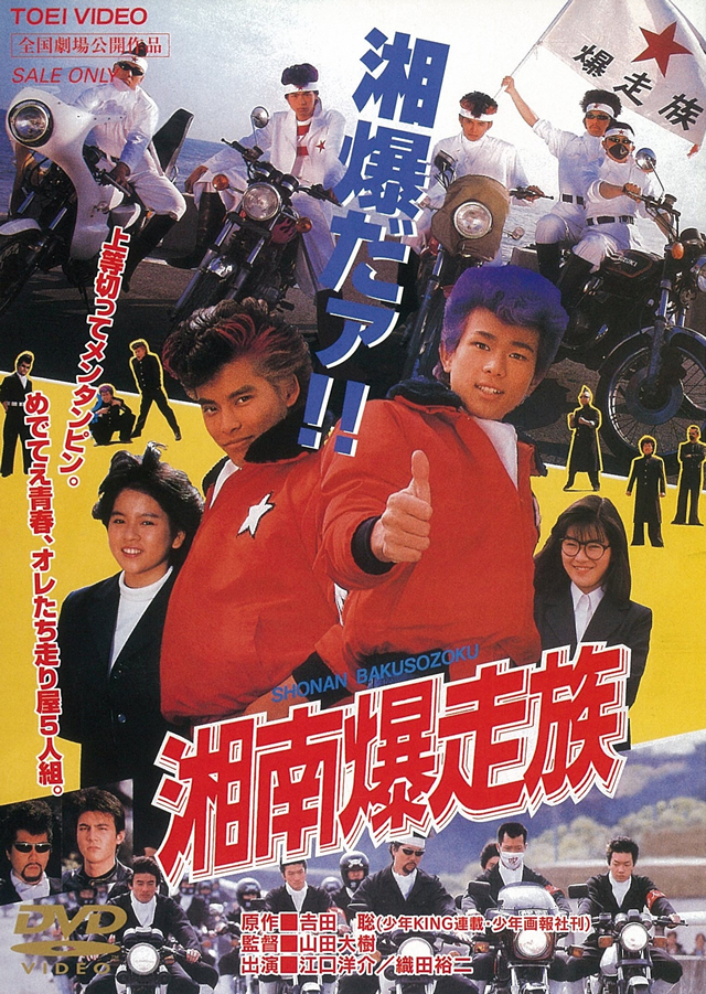 杉浦幸 / Ten At Nite (L-12601) (帯付) – TICRO MARKET｜ポスター
