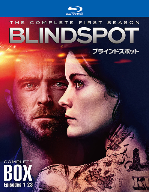 ブラインドスポット ファースト・セカンド  シーズン ブルーレイボックス Amazon.co.jp: 【Amazon.co.jp限定】ブラインドスポット 2nd