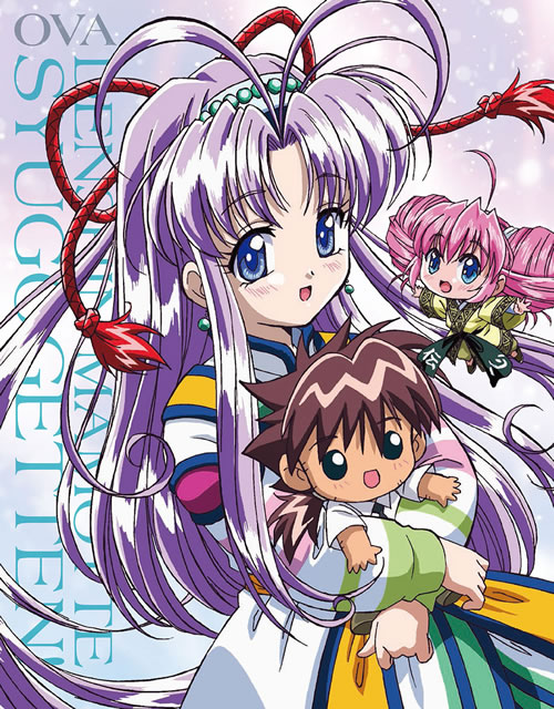 OVA 伝心 まもって守護月天! BDBOX〈2枚組〉 [Bluray] CDJournal