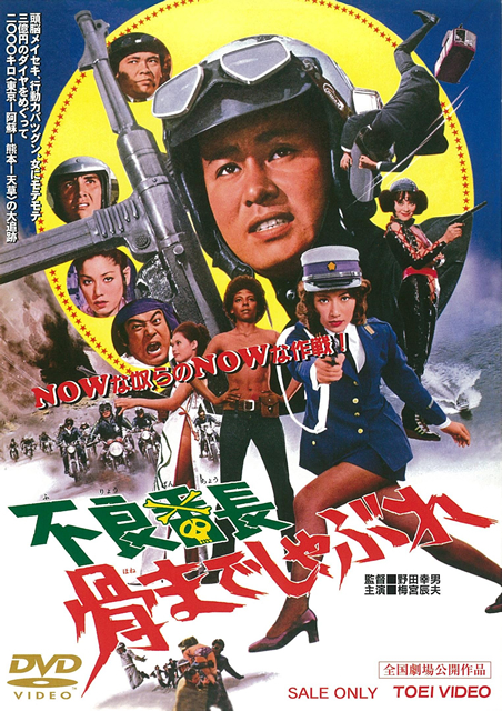 （７）ニコ・ヴァレンティーノ／奇蹟は一度でいい／安岡力也 7）ニコ・ヴァレンティーノ／奇蹟は一度でいい／地獄に堕ちても