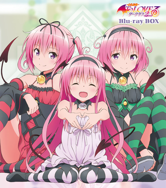 とらぶる　ToLOVEる　ダークネス　2nd DVD 全7巻 To LOVEる-とらぶる-ダークネス 2nd 第7巻〈初回生産限定版