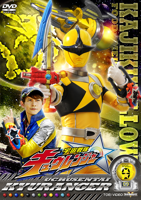 Amazon.co.jp: 宇宙戦隊キュウレンジャー THE MOVIE ゲース