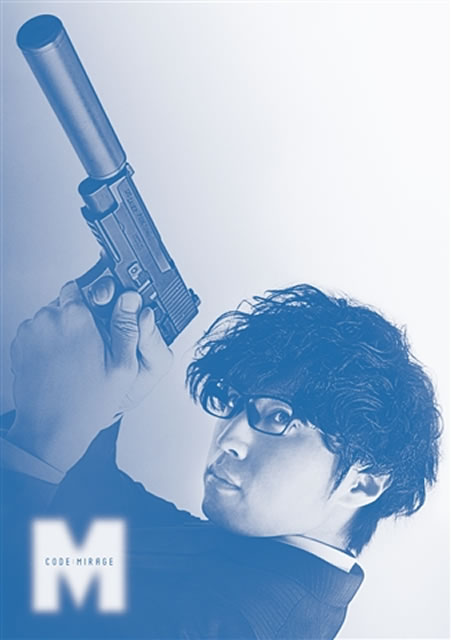コードネームミラージュ Blu-ray BOX〈6枚組〉 [Blu-ray] - CDJournal