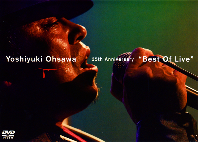大澤誉志幸 35th Anniversary Best Of Live [DVD] z2zed1b 大澤誉志幸 35th Anniversary Best Of Live [DVD] z2zed1b