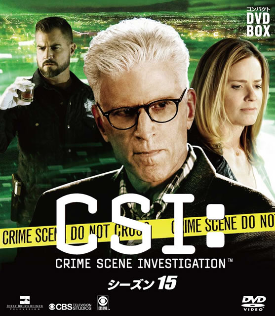 CSI:科学捜査班 コンパクト DVDーBOX シーズン12 w17b8b5