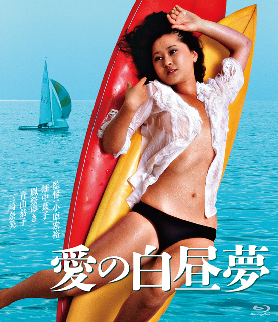三崎奈美 Cdjournal 三崎奈美 Cdjournal