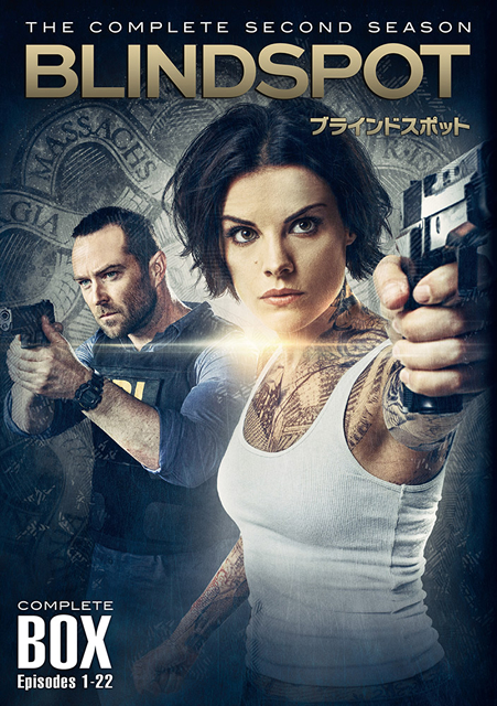 ブラインドスポット ファースト・セカンド  シーズン ブルーレイボックス Amazon.co.jp | Blindspot: The Complete First Season [Blu-ray