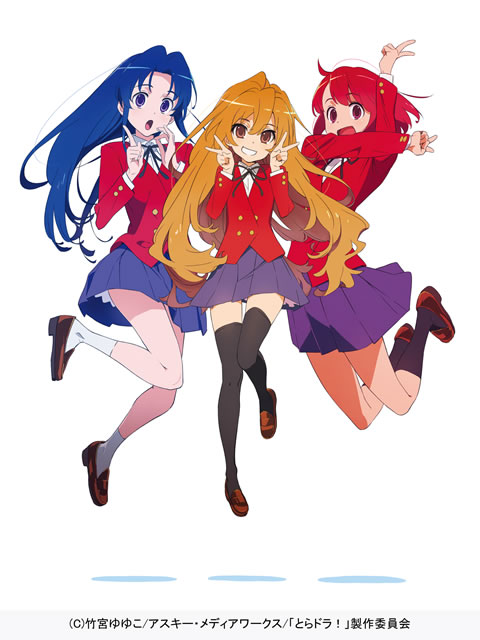 とらドラ Complete Blu Ray Box 初回限定版 6枚組 Blu Ray Cdjournal とらドラ Complete Blu Ray Box 初回限定版 6枚組 Blu Ray Cdjournal