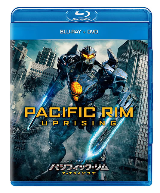パシフィック・リム:アップライジング ブルーレイ+DVDセット〈2枚組〉 [Blu-ray]
