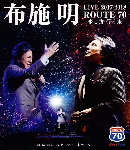 布施明/LIVE 2017-2018 ROUTE 70-來し方行く末-@Bun… 布施明 / LIVE 2017-2018 ROUTE 70-來し方行く末-@Bunkamura