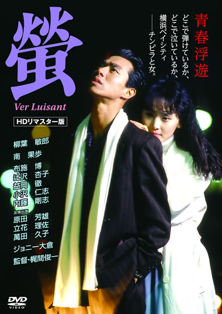 DVD★果てしない愛〜Endless Love(全話)★レンタル落ち★大谷亮平 大谷晴通 - CDJournal