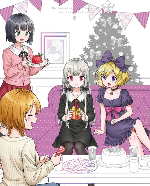 送料無料 通販  Vol.4 となりの吸血鬼さん [DVD] CDJournal - その他
