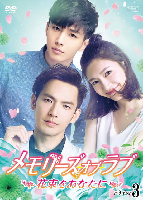30女の思うこと～上海女子物語～　DVD 全21巻　レンタル落ち　中国ドラマ 30女の思うこと～上海女子物語～ DVD-BOX1 ジャン・シューイン