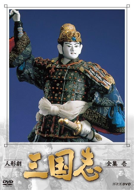 紳助竜介 - CDJournal