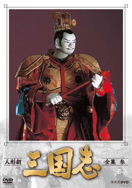 紳助竜介 - CDJournal