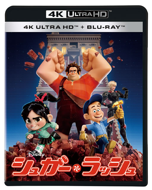 シュガー ラッシュ オンライン 4k Uhd Movienex 3枚組 Ultra Hd Blu Ray Cdjournal