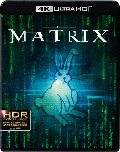 マトリックス 日本語吹替音声追加収録版 4K ULTRA HD&HDデジタル・リマスター ブルーレイ〈3枚組〉 [Ultra HD Blu-ray]