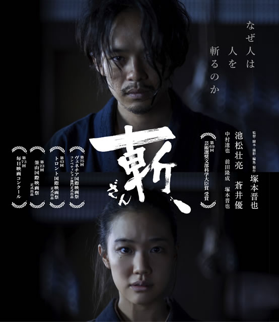 塚本晋也 - CDJournal