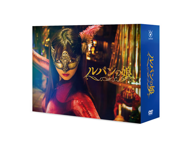 Amazon.co.jp: ルパンの娘 DVD-BOX : 深田恭子, 瀬戸康史, 小沢