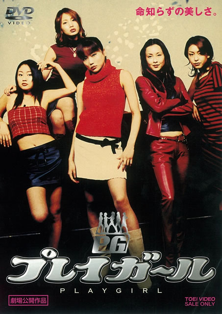 斉藤レイ Cdjournal