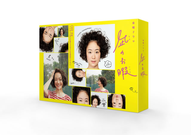 Amazon.co.jp: 凪のお暇 Blu-ray BOX : 黒木華, 高橋一生, 中村