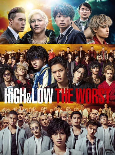 HiGH&LOW THE WORST 豪華盤〈2枚組〉 [DVD]