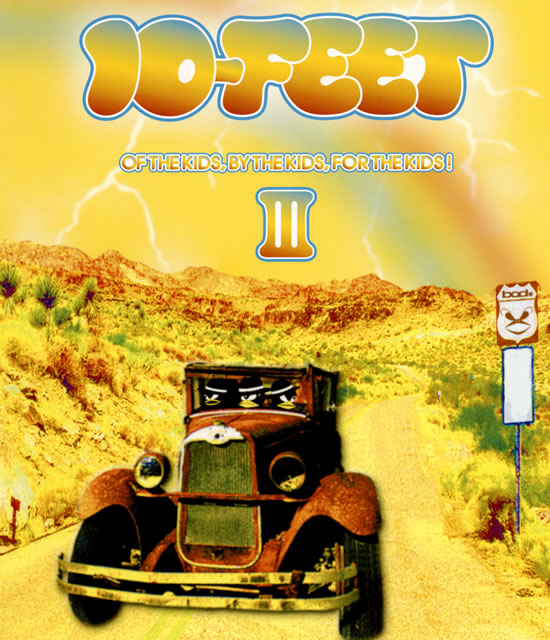 ミュージック 10-FEET DVD Blu-ray 6.14(水)発売 LIVE Blu-ray/DVD「10-FEET 25th ANNIVERSARY ONE-MAN
