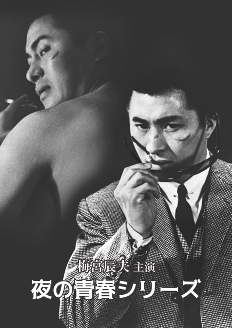 赤かぶ検事奮戦記 Ⅰ・Ⅱ コレクターズDVD 昭和の名作ライブ