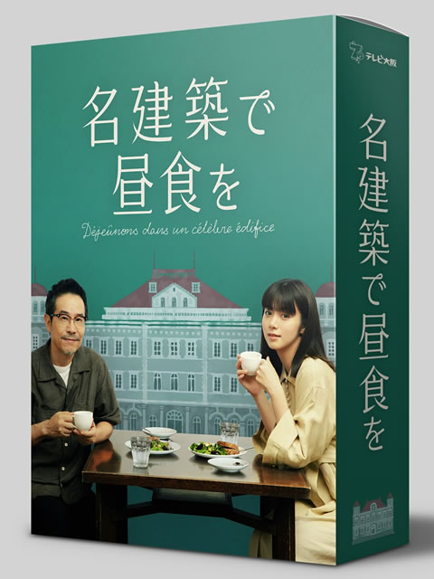 ちょこっと京都に住んでみた。 DVD 2枚組 ちょこっと京都に住んでみた。 DVD 2枚組 （ちょこっと京都に