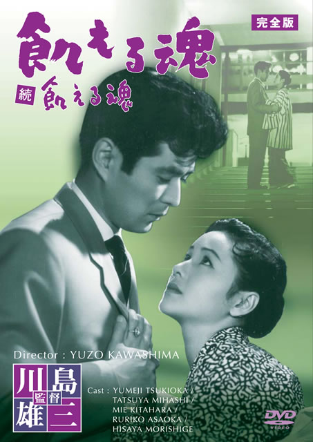 Amazon.co.jp: 新幹線公安官 コレクターズDVD : 西郷輝彦, 坂口