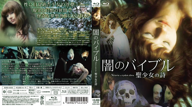 闇のバイブル 聖少女の詩 69チェコスロヴァキア Blu Ray Cdjournal 闇のバイブル 聖少女の詩 69チェコスロヴァキア Blu Ray Cdjournal