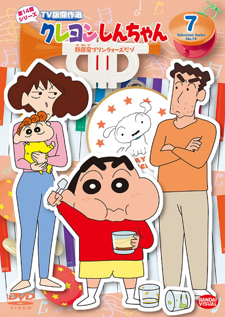 クレヨンしんちゃん 傑作選 2年目シリーズ DVD レンタル落ち 全巻セット！ Amazon.co.jp: クレヨンしんちゃん TV版傑作選2年目シリーズ 2
