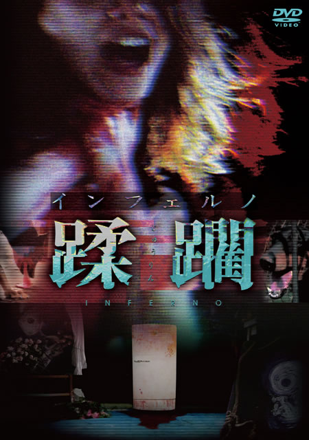 立原麻衣 - CDJournal