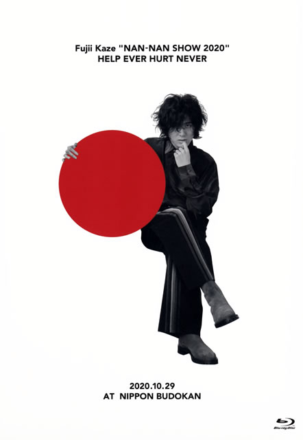 「HELP EVER  NEVER &amp; COVER &amp;NAN-NAN SHOW 藤井風 – Fujii Kaze 