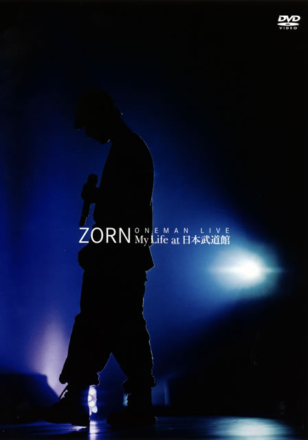 全商品オープニング価格！ ／ ZORN ONEMAN 日本武道館〈生産限定盤・2枚組 at Life My LIVE ミュージック