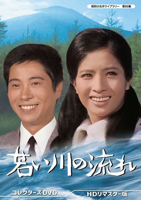 大坂志郎 - CDJournal