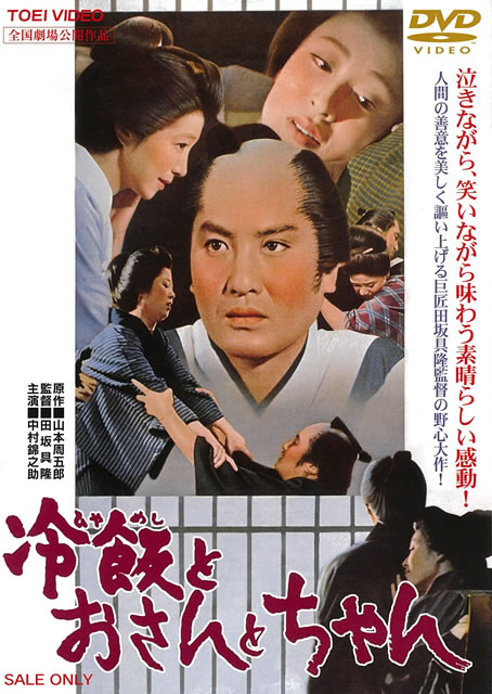 大坂志郎 - CDJournal