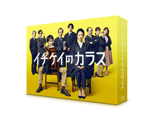 イチケイのカラス Blu-ray BOX〈4枚組〉 [Blu-ray]