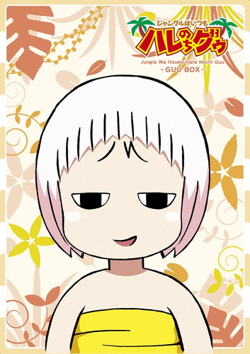 前田このみ Cdjournal