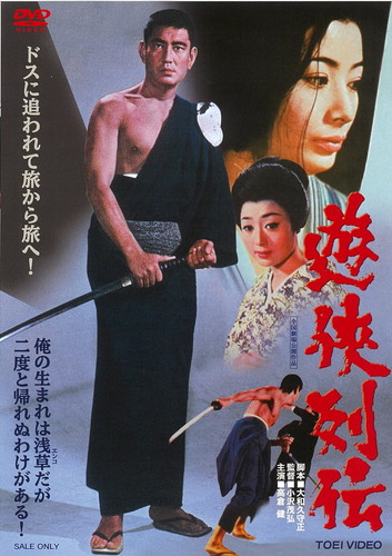 DVD 傑作推理劇場ベストセレクション Vol.1＜HDリマスター版