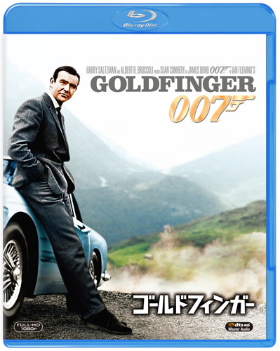 007 ゴールドフィンガー('64英) [Blu-ray] - CDJournal