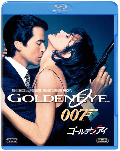 007 ゴールデンアイ [Blu-ray]
