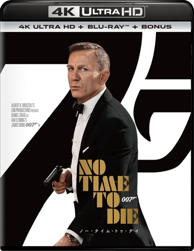 007 ノー・タイム・トゥ・ダイ 4K Ultra HD+ブルーレイ〈3枚組〉 [Ultra HD Blu-ray]