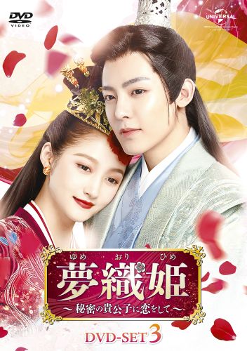 太陽王 ♡ DVD THE YELLOW MONKEY | ザ・イエロー・モンキー オフィシャルサイト