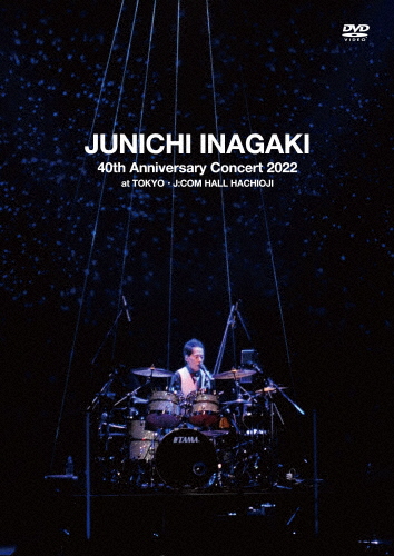 稲垣潤一/40th Anniversary Concert 2022 at TOKYO・J:COM HALL HACHIOJI [DVD]