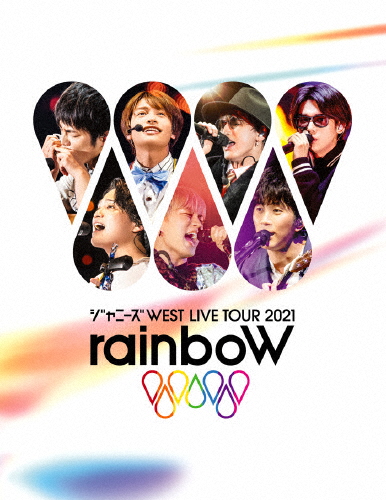ジャニーズWEST/ジャニーズWEST LIVE TOUR 2021 rainboW〈初回盤・2枚組〉 [DVD]