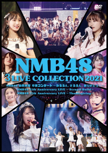 NMB48/3 LIVE COLLECTION 2021〈6枚組〉 [DVD]