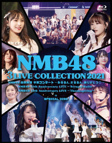 NMB48/3 LIVE COLLECTION 2021〈6枚組〉 [Blu-ray]